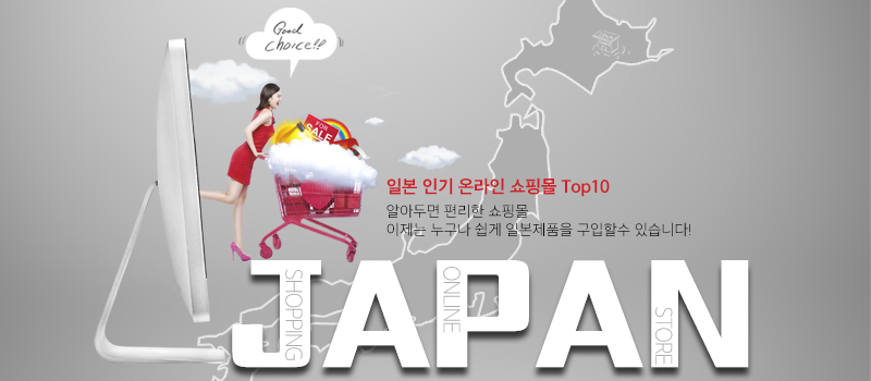 인기사이트 배너 4