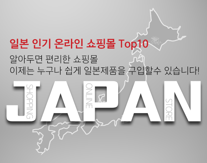 인기사이트 배너 모바일