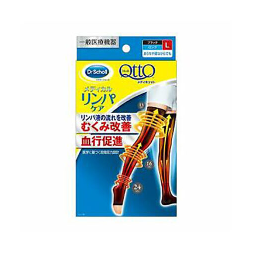 집에서 메디큐트 롱 l사이즈