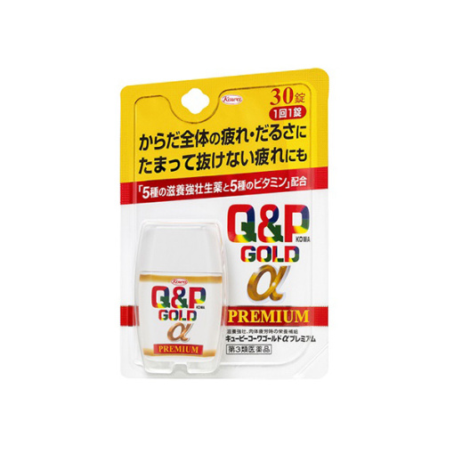 큐피코와 골드α 프리미엄 30정