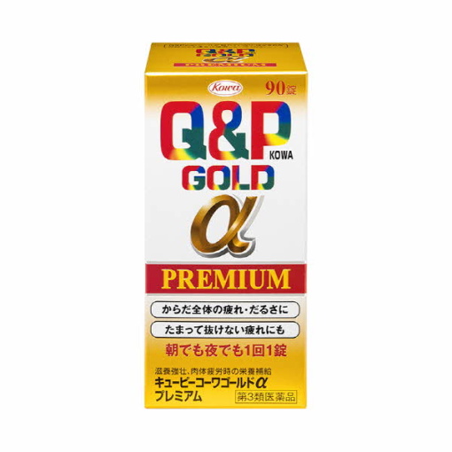 큐피코와 골드α 프리미엄 90정