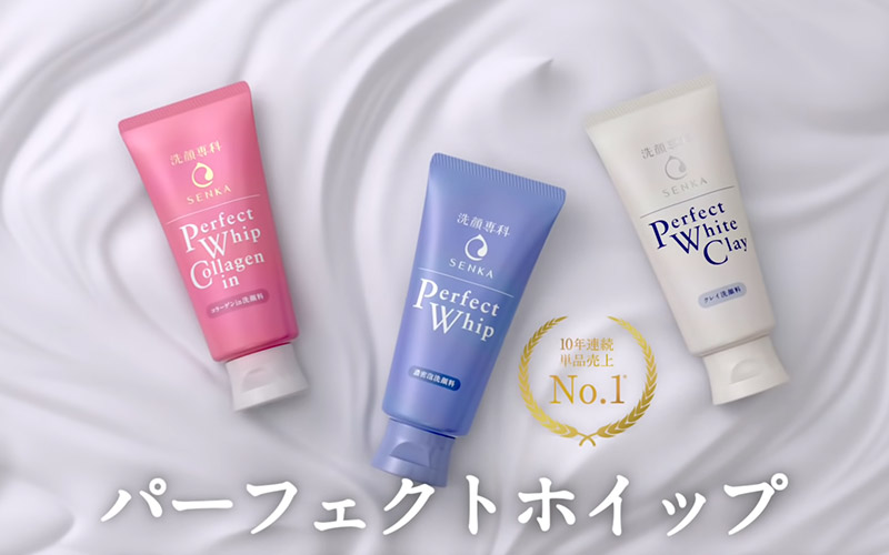 퍼팩트휩 블로그포스팅 이미지