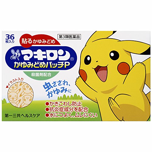 피카츄 모기패치 48매