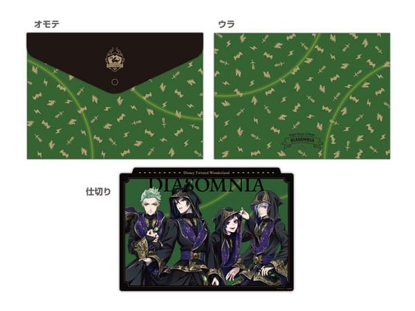 GOODS 04058812