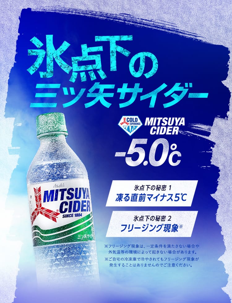 cover freezing cover freezing