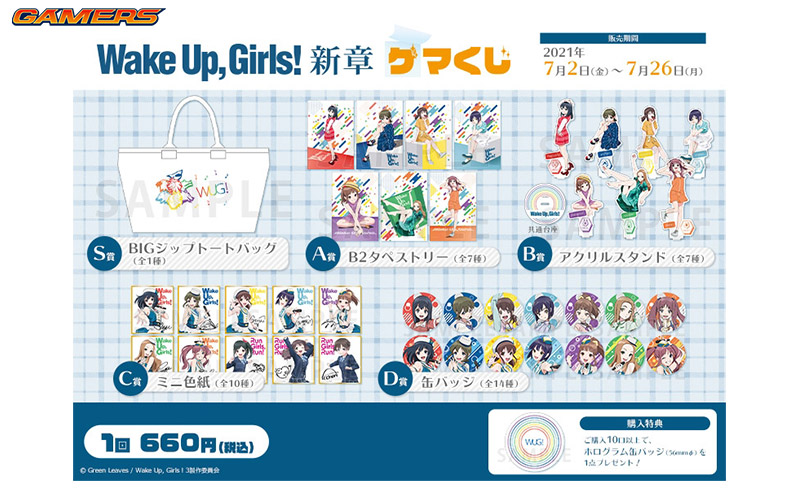 게이머즈 블로그포스팅 이미지1