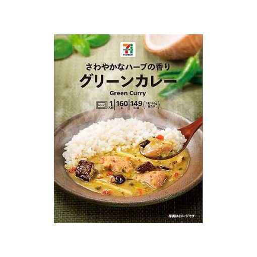 세븐 일레븐 그린 카레 160g