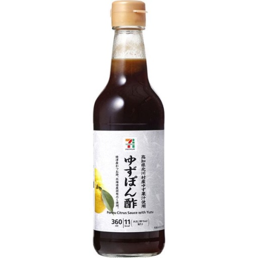 160 4903001945010 main l