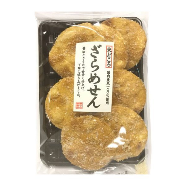 214 spec 800 00100010499998142357 main l