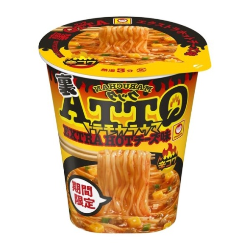 356 4901990369138 main l