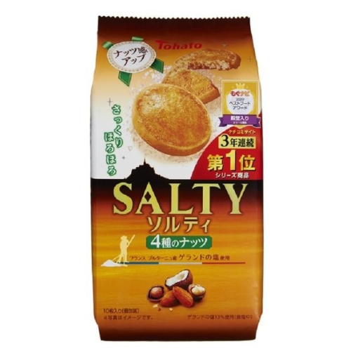 402 4901940360048 main l