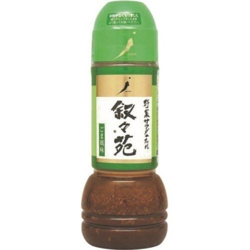 45 4939298210036 main l