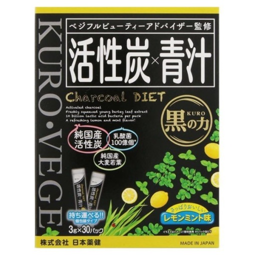 4573142070195 main l