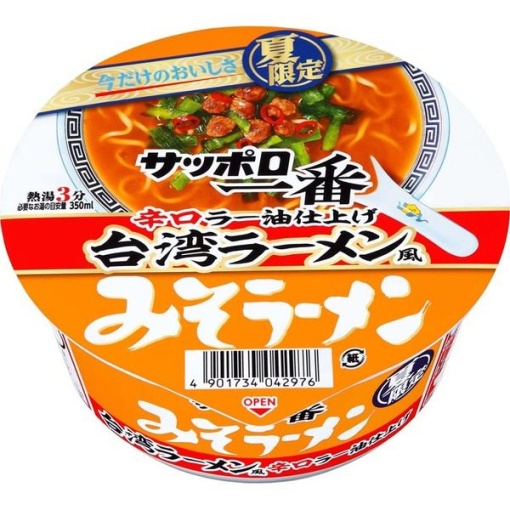 462 4901734042976 main l