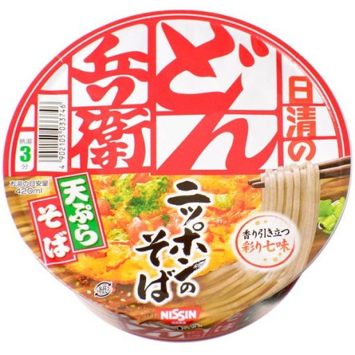 471 4902105033746 main l