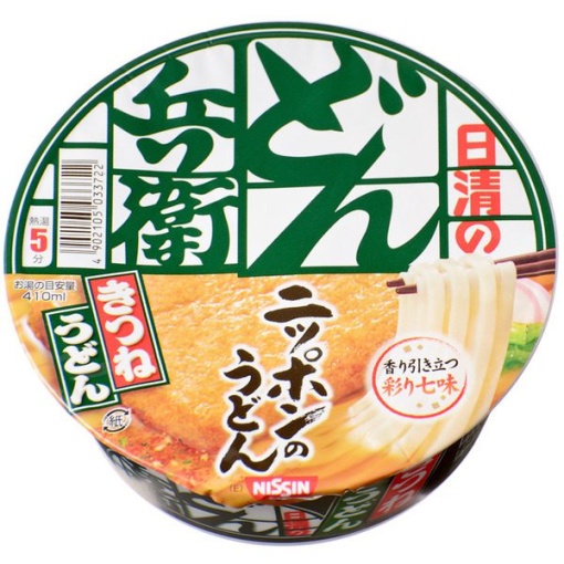 475 4902105033722 main l