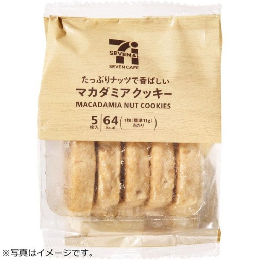 4901360337880 main l