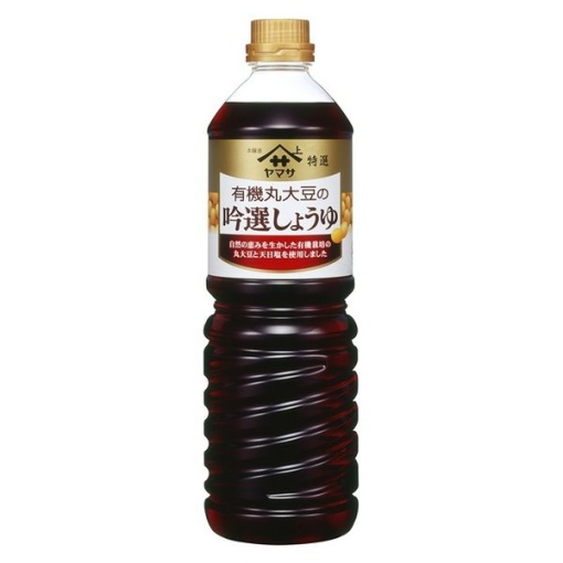 525 4903001012101 main l