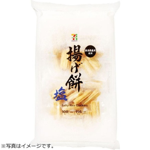 533 4901037602969 main l