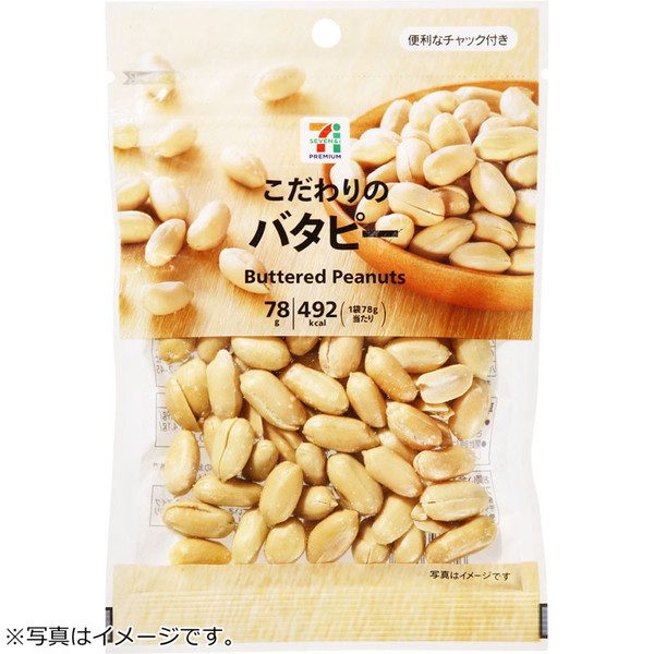 563 4901930006574 main l