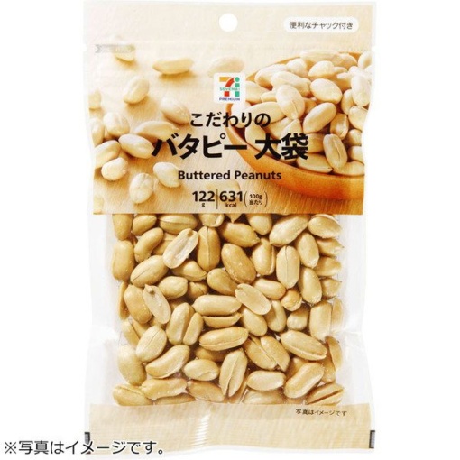 635 4901930006581 main l