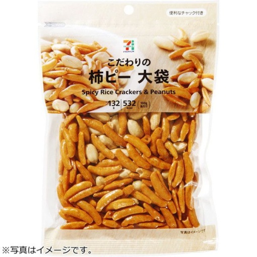 653 4901930022796 main l