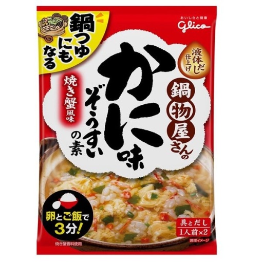 710 4901005238435 main l