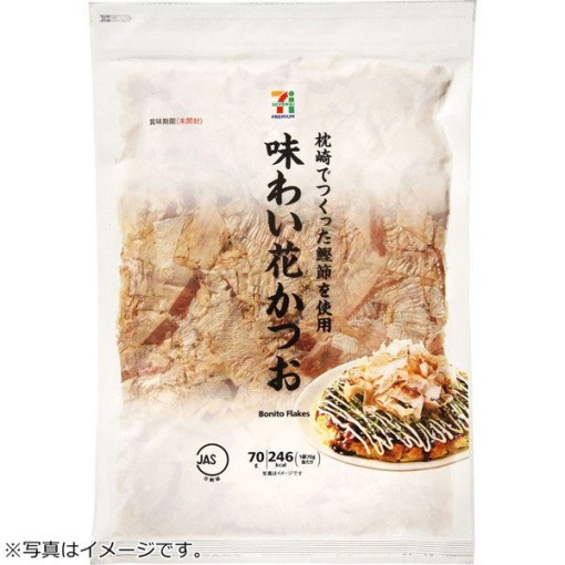 713 4902833269813 main l