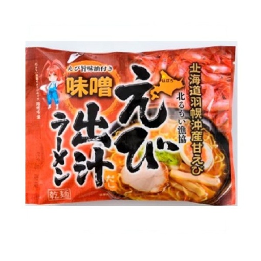 75 4920383145104 main l