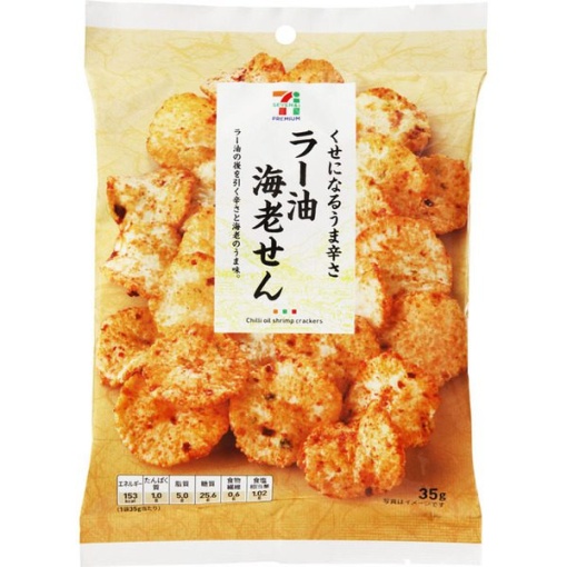 772 4902733201265 main l