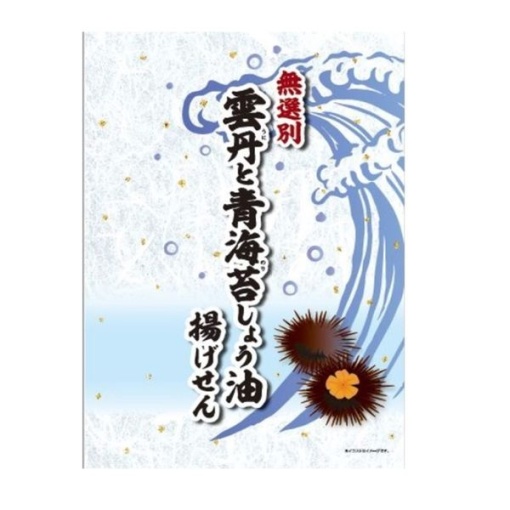 833 4560294962812 main l