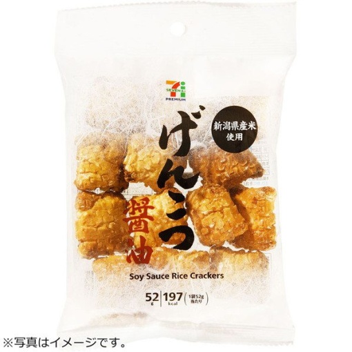 913 4901037602891 main l