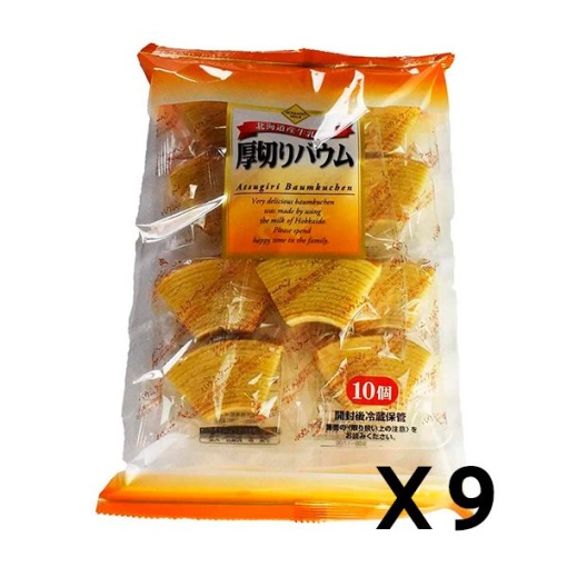 fv 두껍게 썬 바움 10개 9개 세트