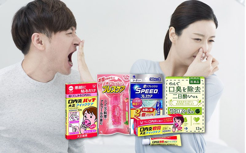 구취 블로그포스팅