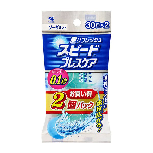 스피드브레스케어 썸네일