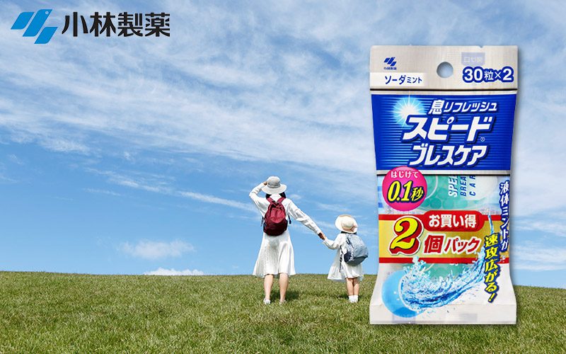 스피드브레스케어 포스팅