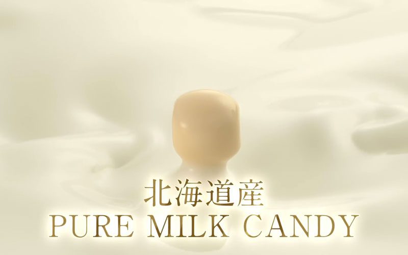 우각당 밀크캔디 하단