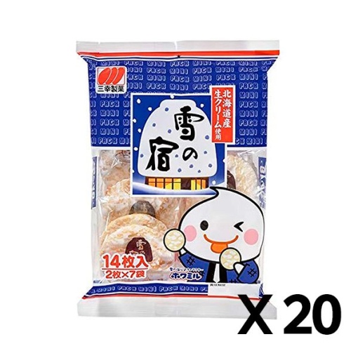 유키노야쿠 샐러드 14장 20개 세트