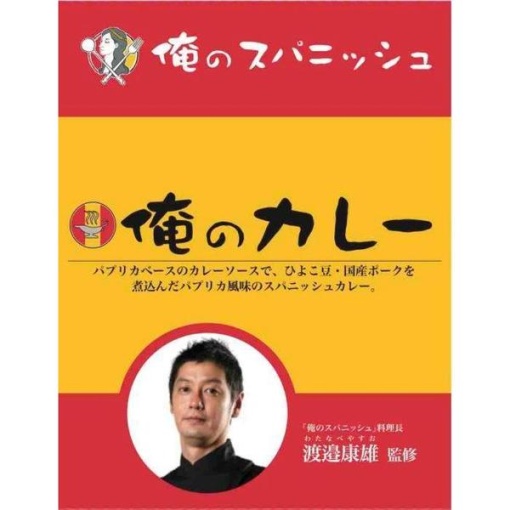 4540824011296 1 main l