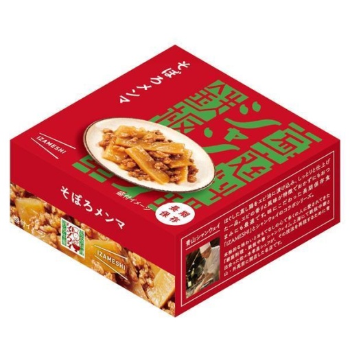 4549373006289 1 main l