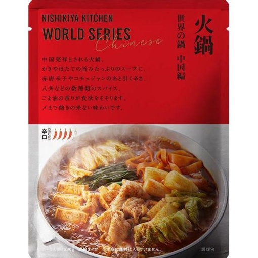 4560107016619 1 main l