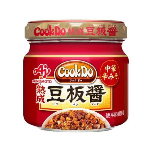 4901001035939 main l