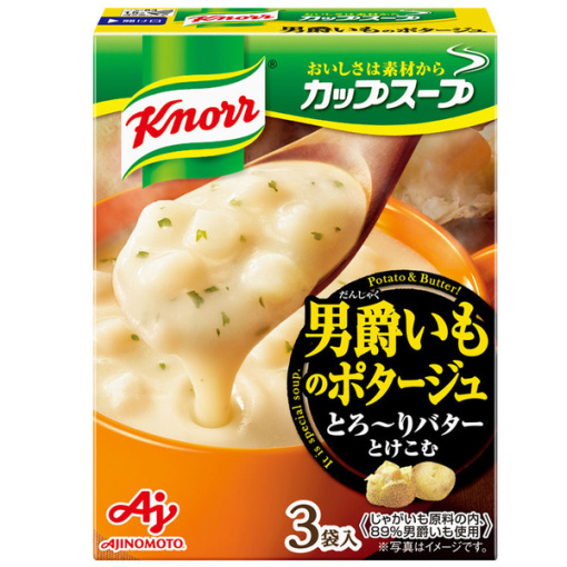 4901001114450 main l