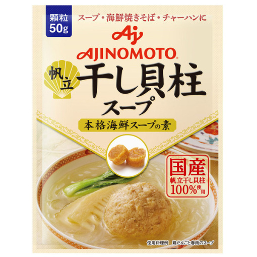 4901001158553 main l