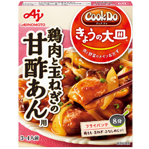 4901001299102 main l