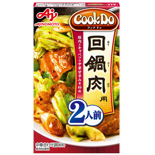 4901001308569 main l