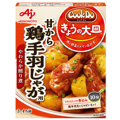 4901001398423 main l