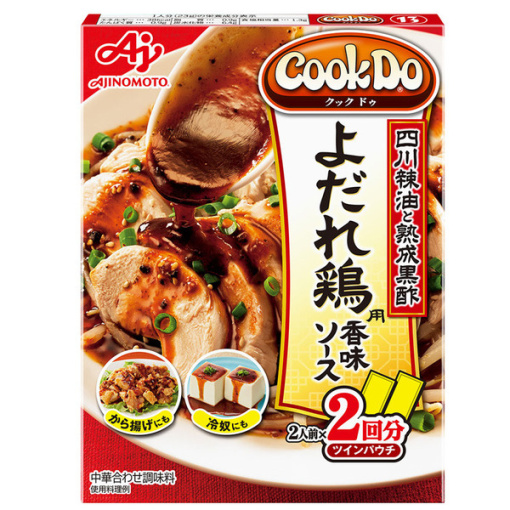 4901001409211 main l