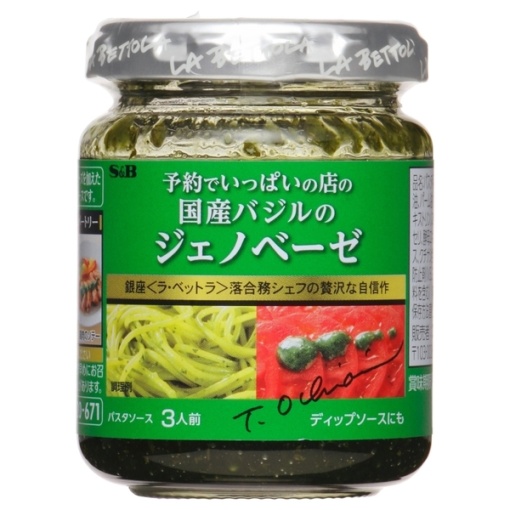 4901002129491 main l