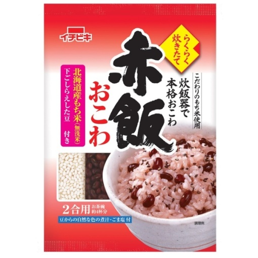 4901011613011 main l